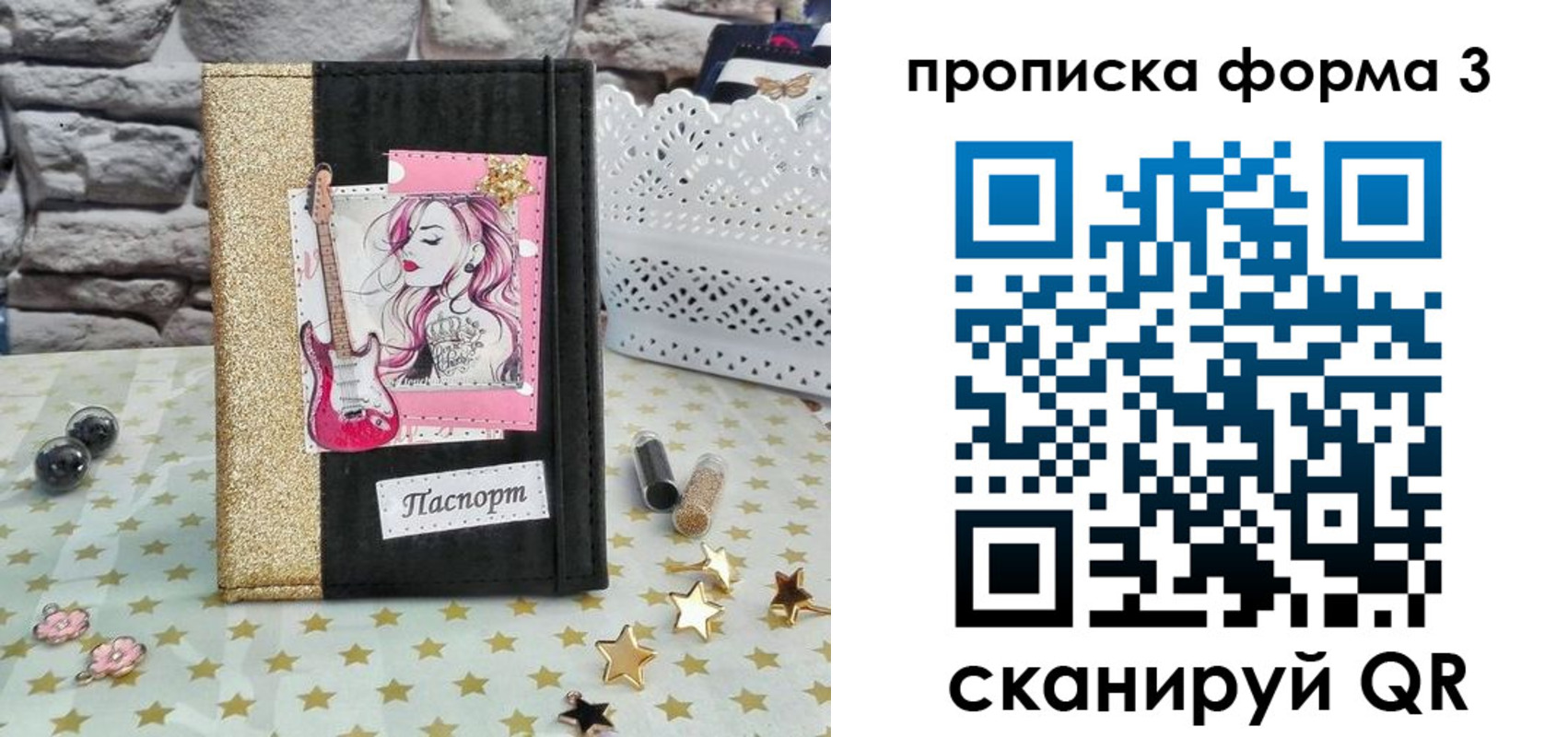 временная регистрация недорого в Пущино