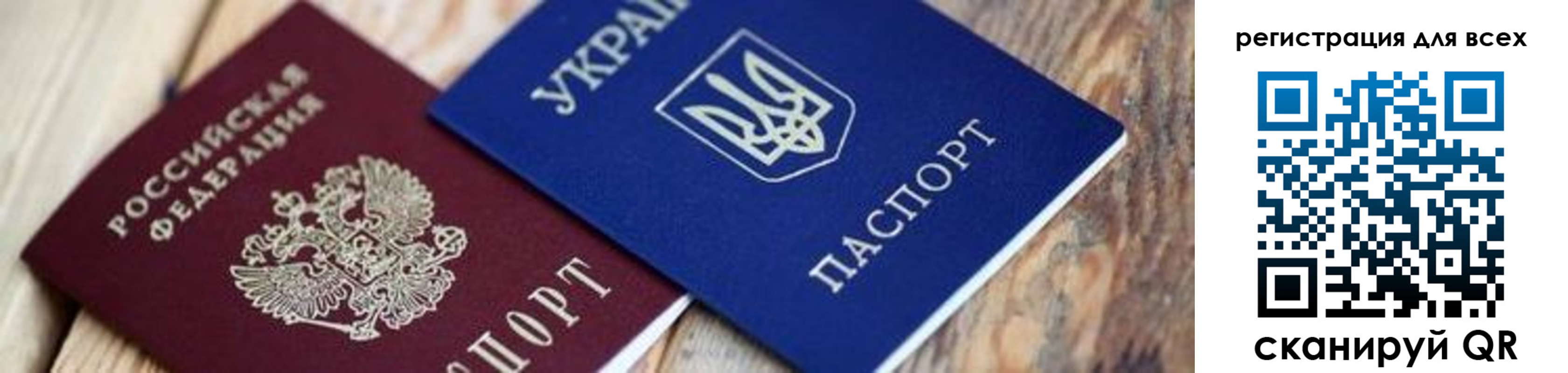 прописка для школы в Пущино